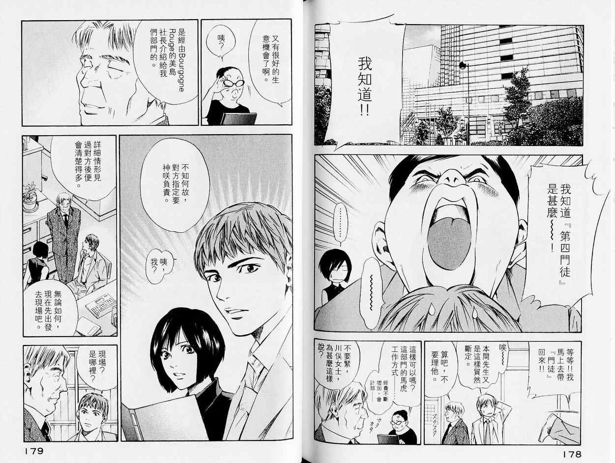 第13卷