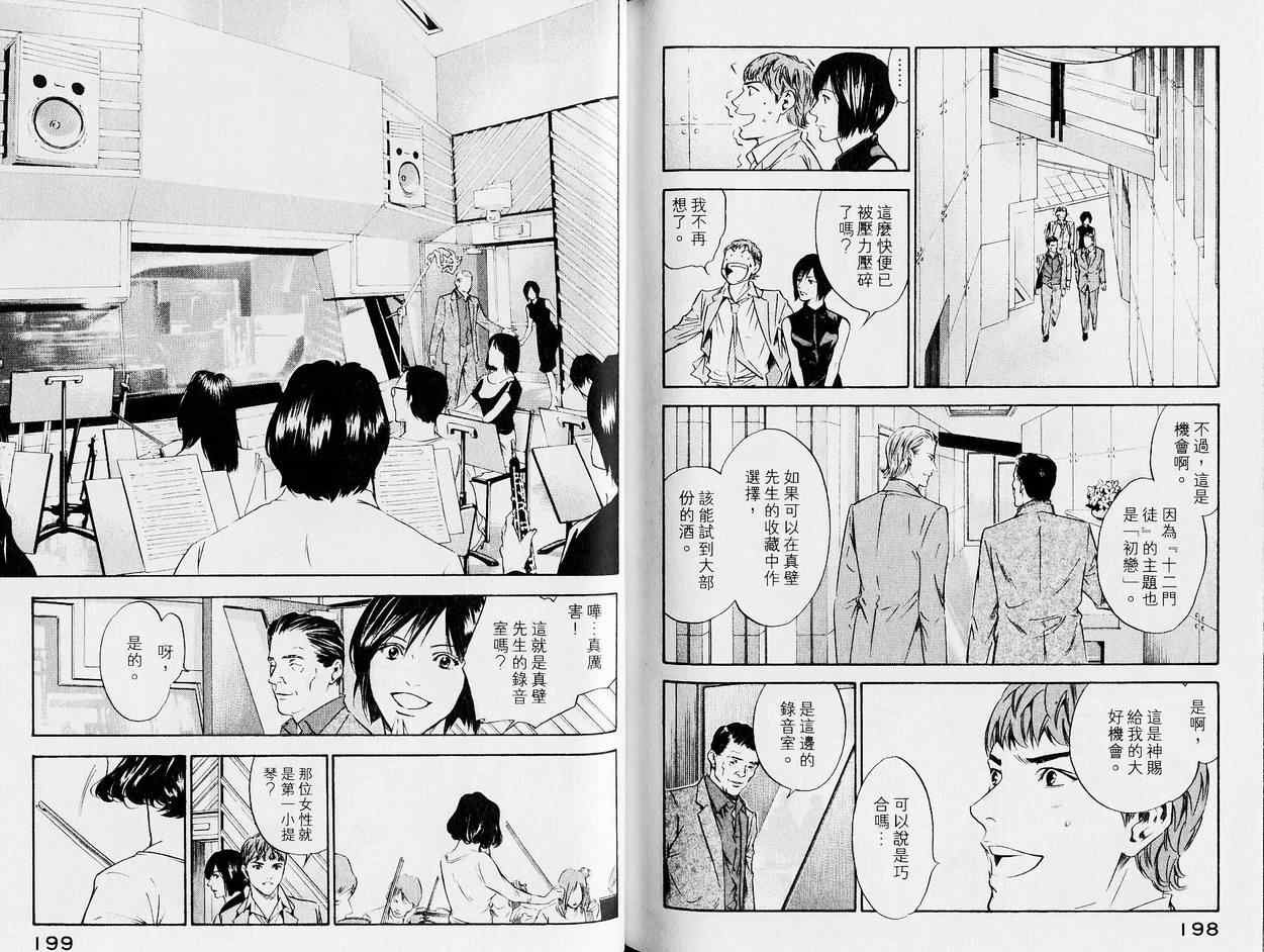 第13卷