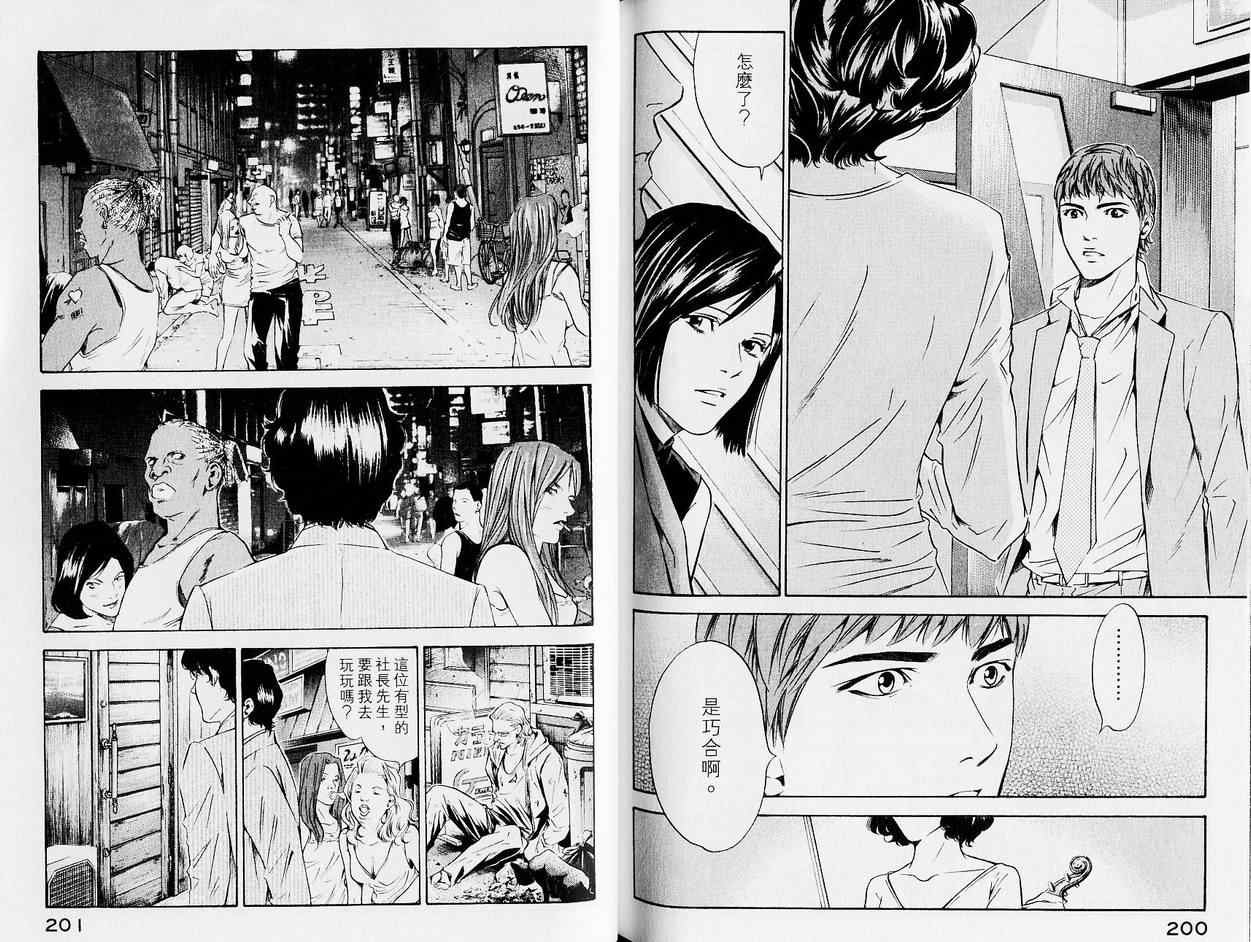 第13卷