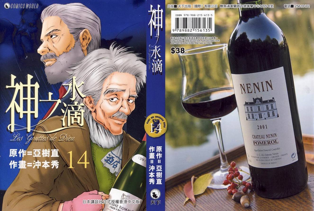 第14卷