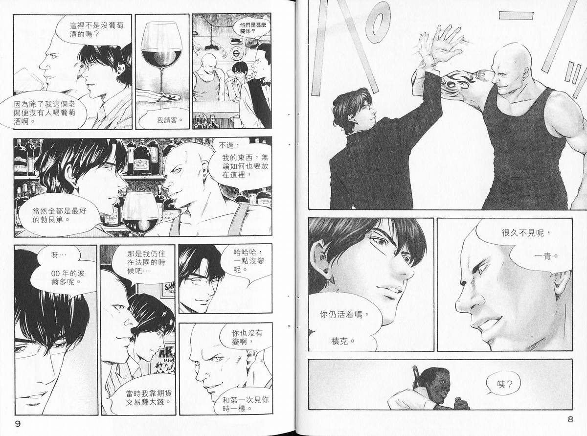 第14卷
