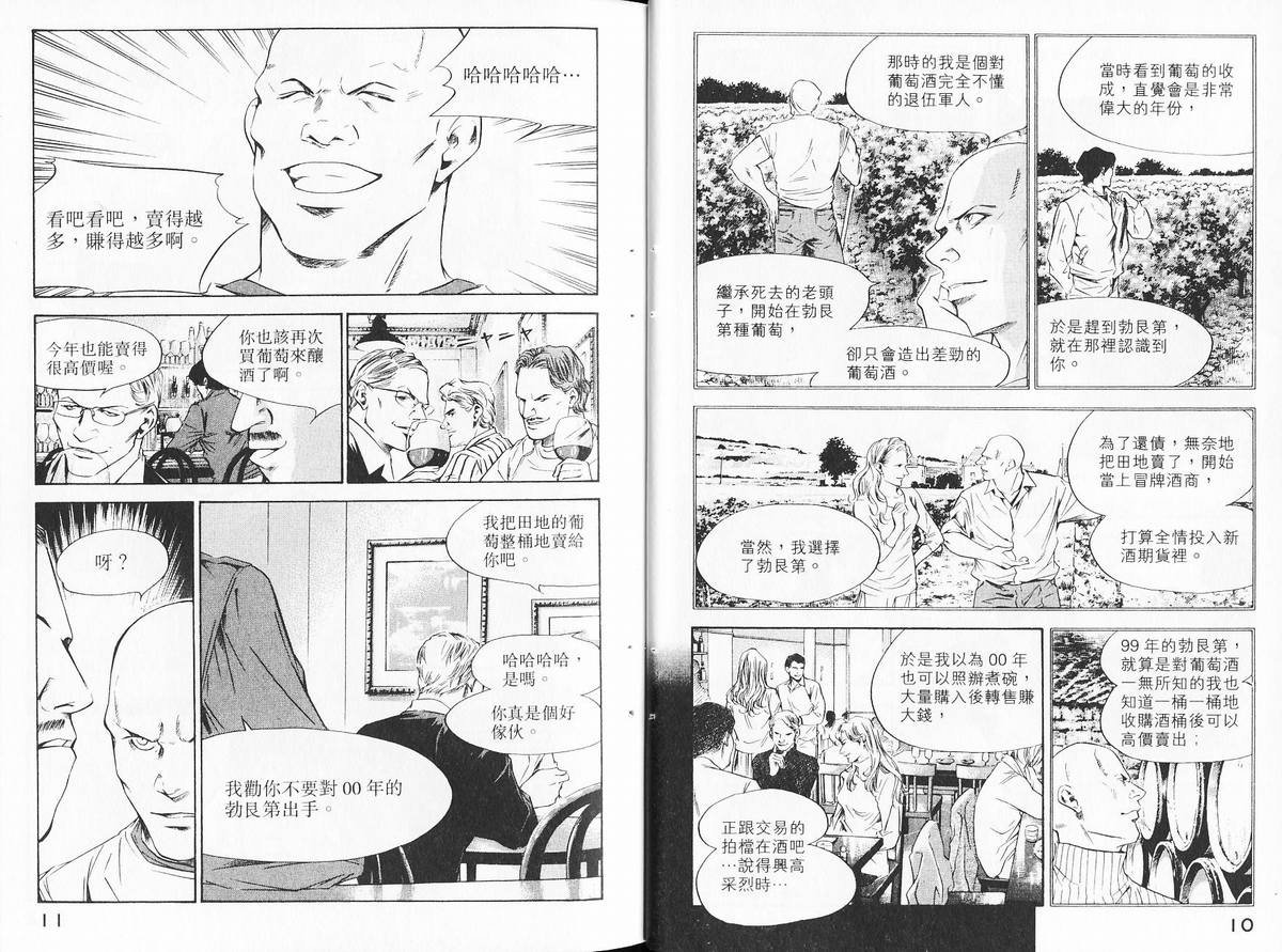 第14卷