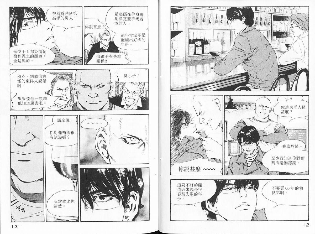 第14卷
