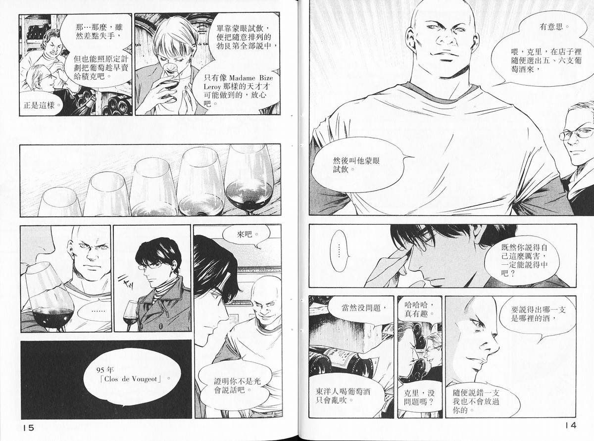 第14卷