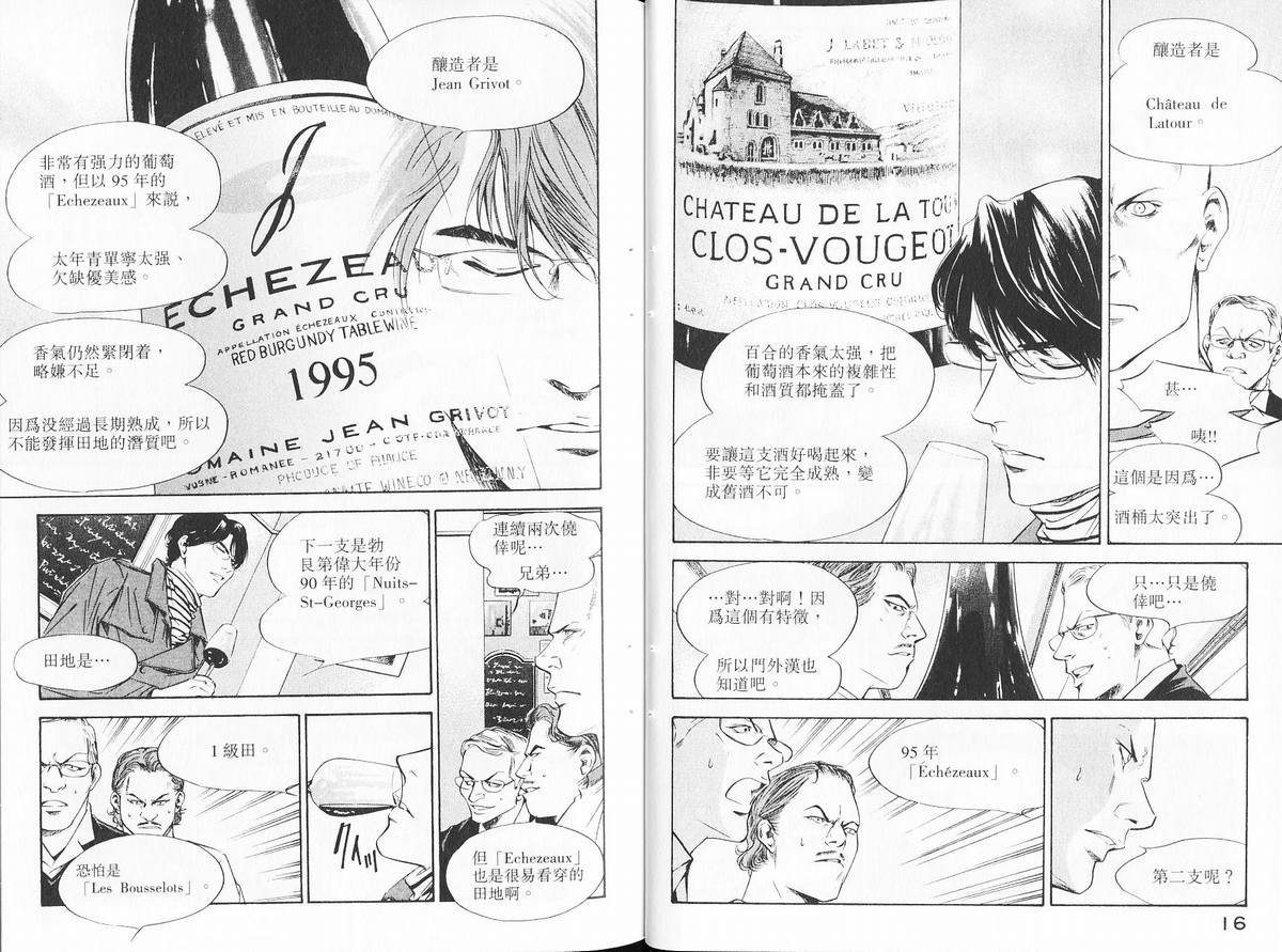 第14卷