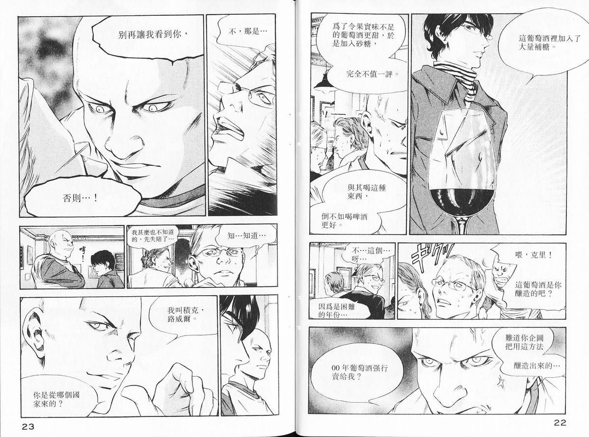 第14卷
