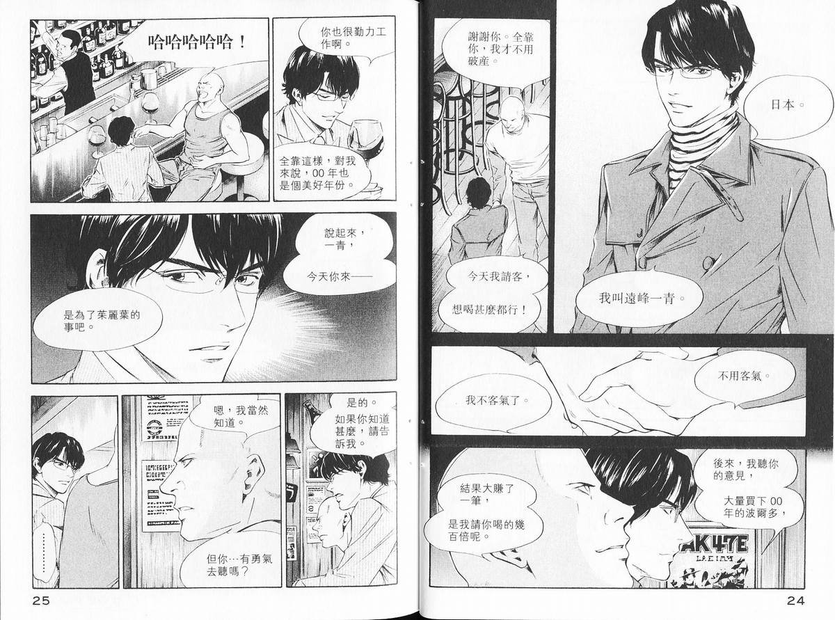 第14卷