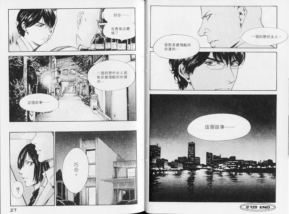 第14卷
