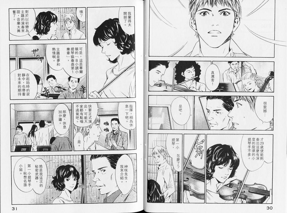 第14卷