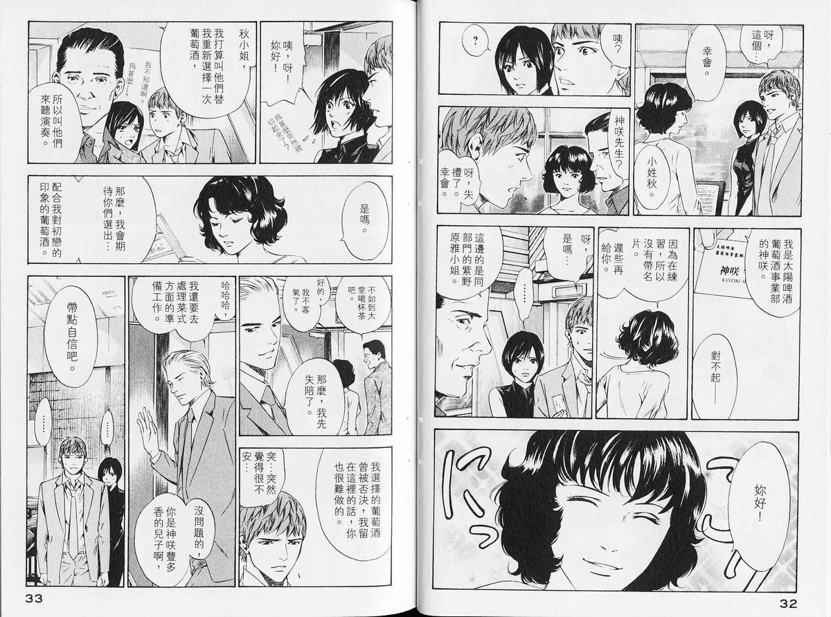 第14卷