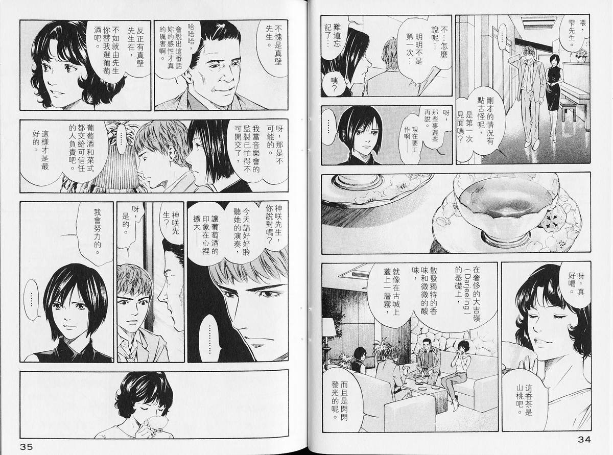 第14卷