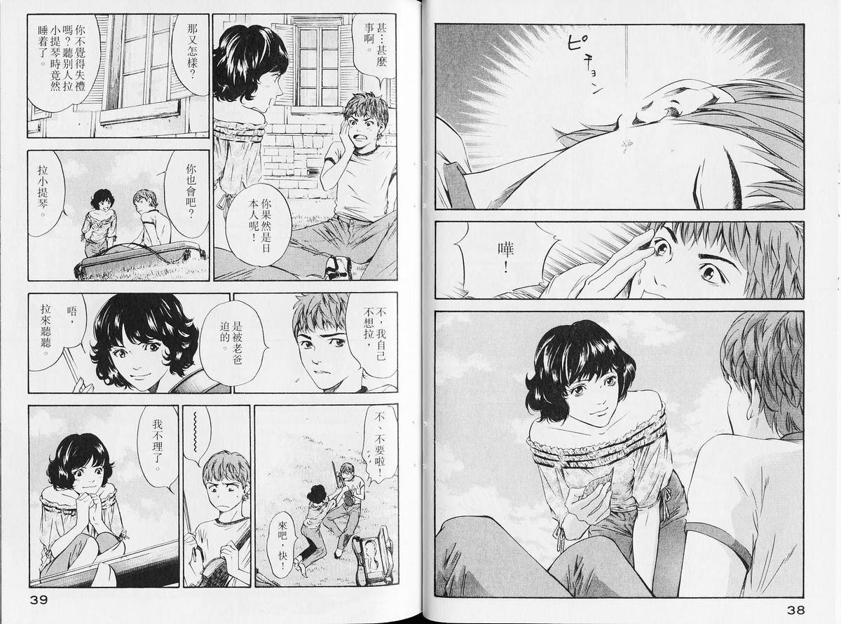 第14卷