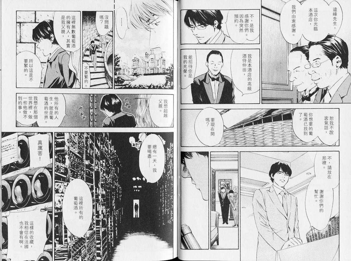 第14卷