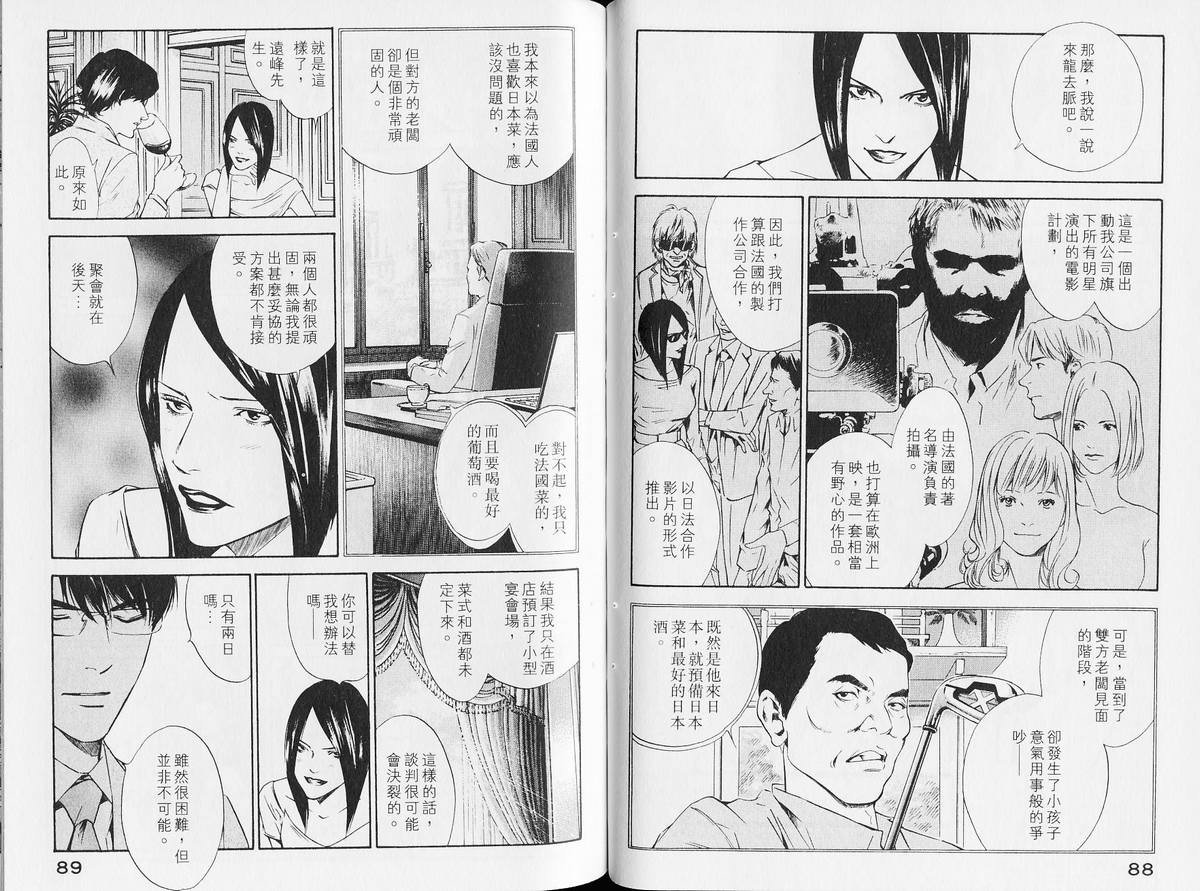 第14卷