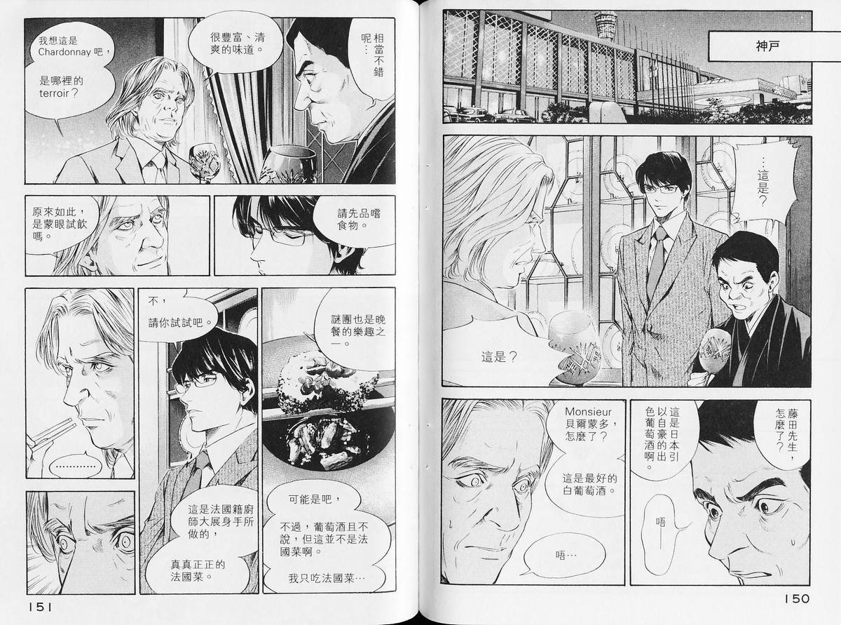 第14卷