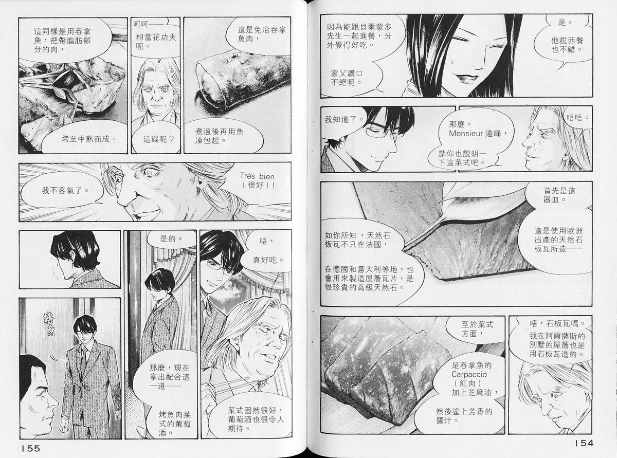 第14卷