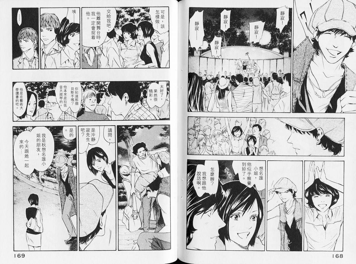 第14卷
