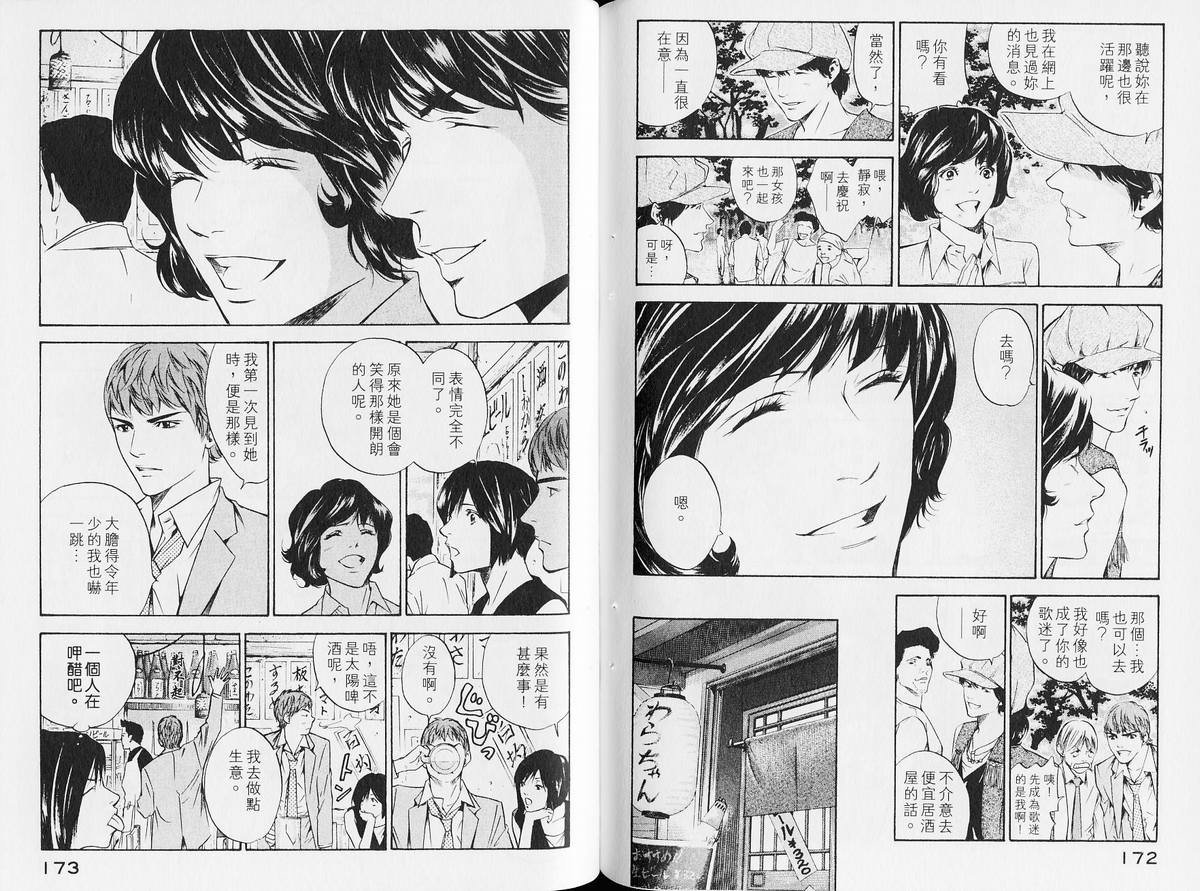 第14卷