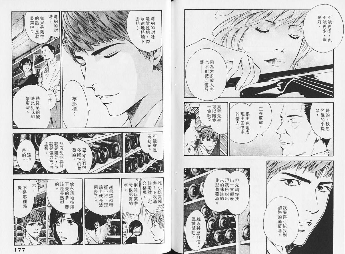 第14卷