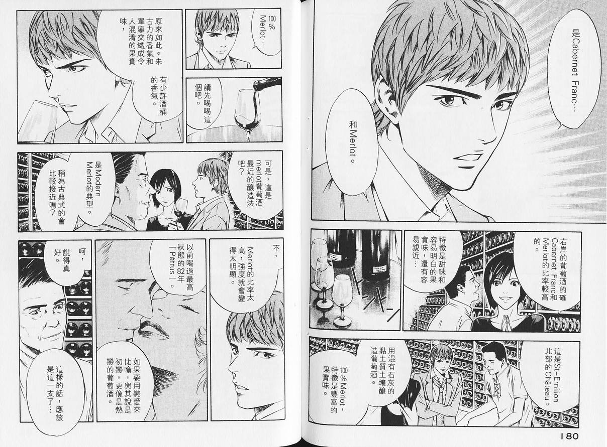 第14卷