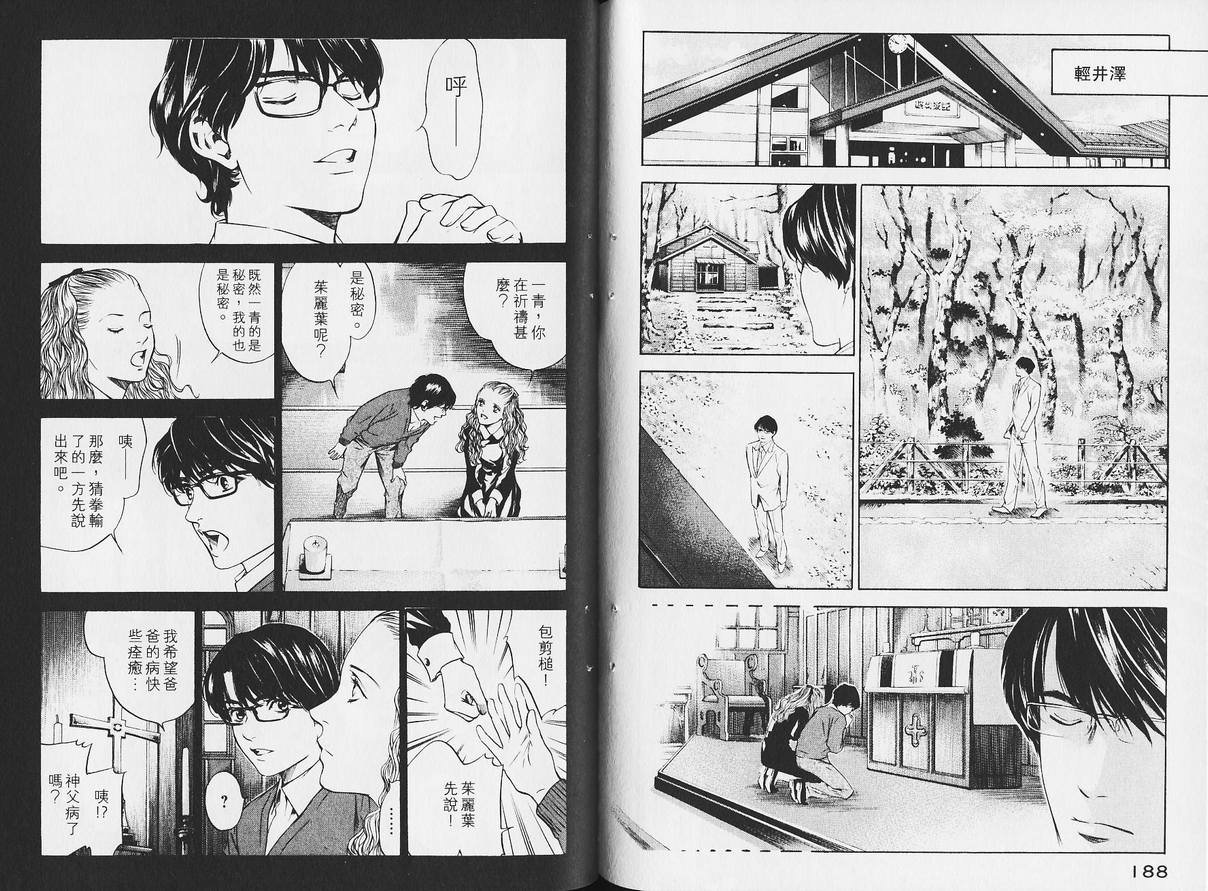 第14卷