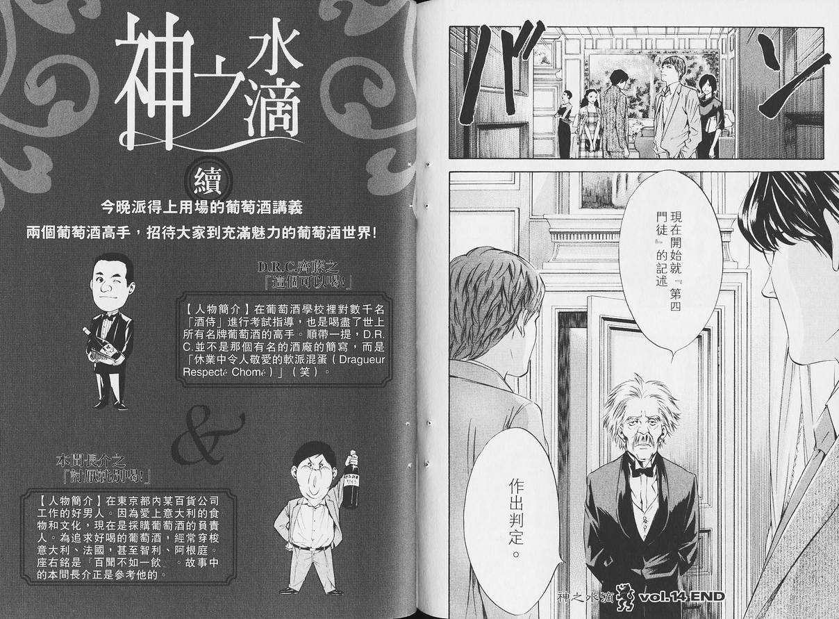 第14卷