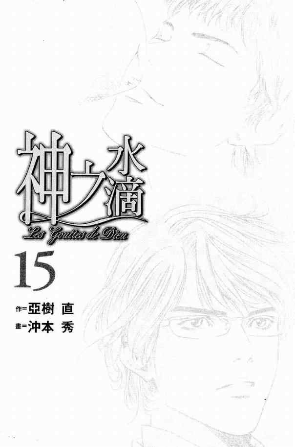 第15卷