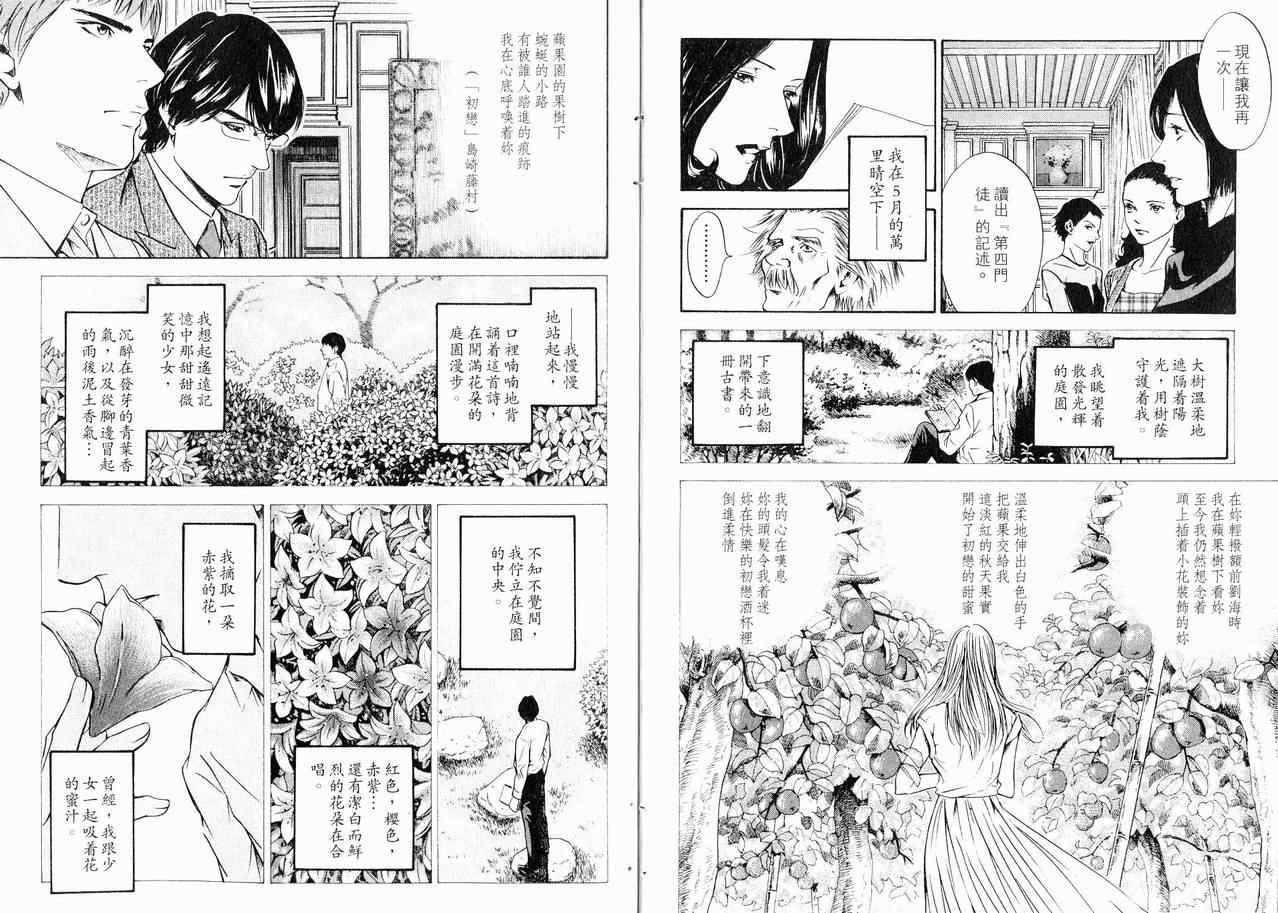 第15卷
