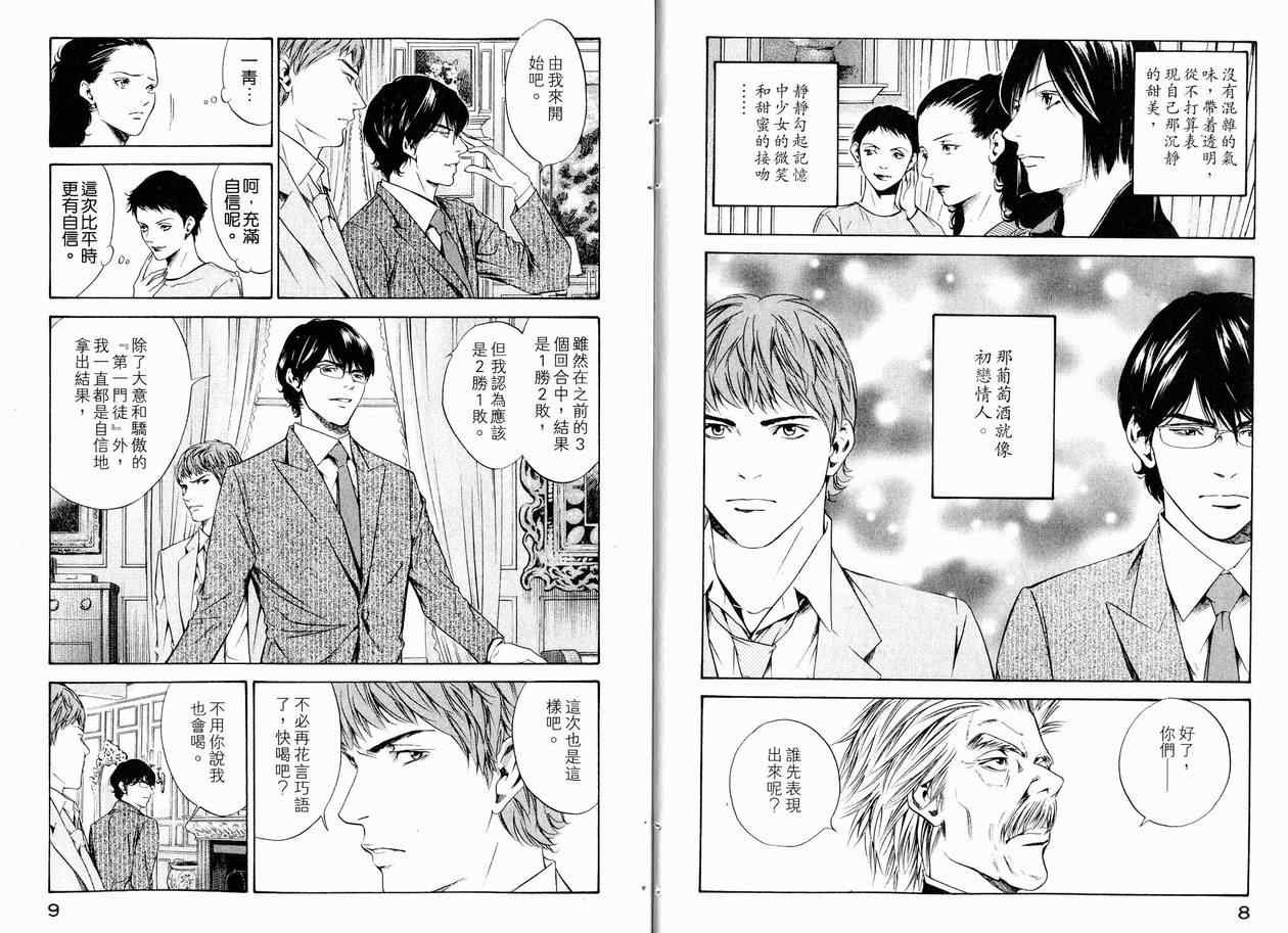 第15卷