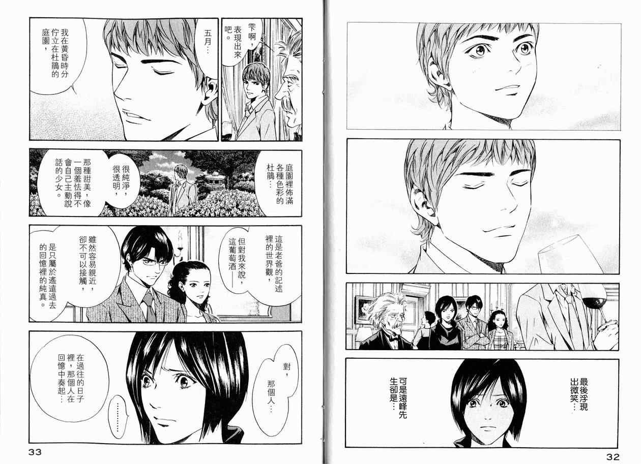 第15卷