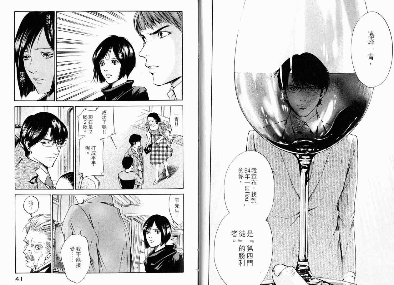 第15卷