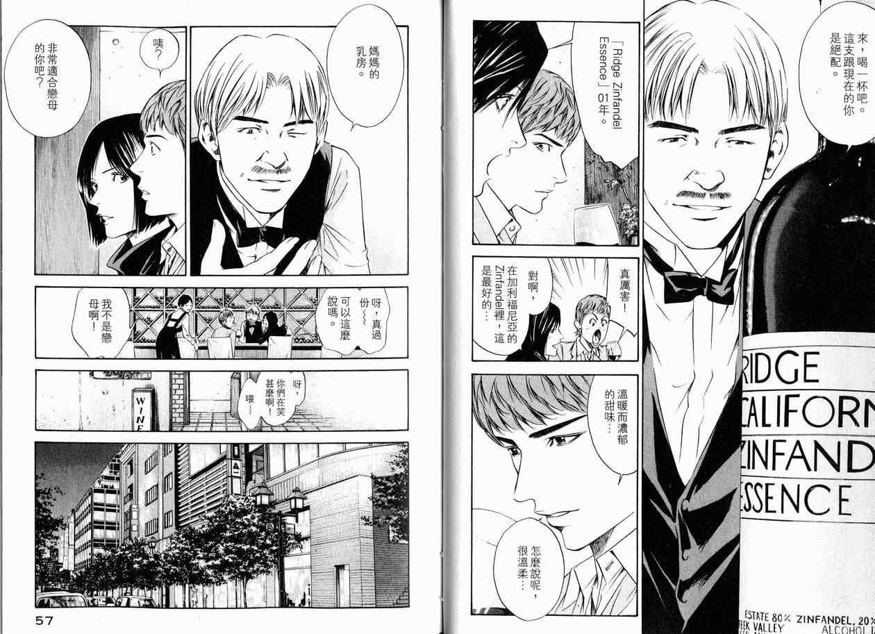 第15卷