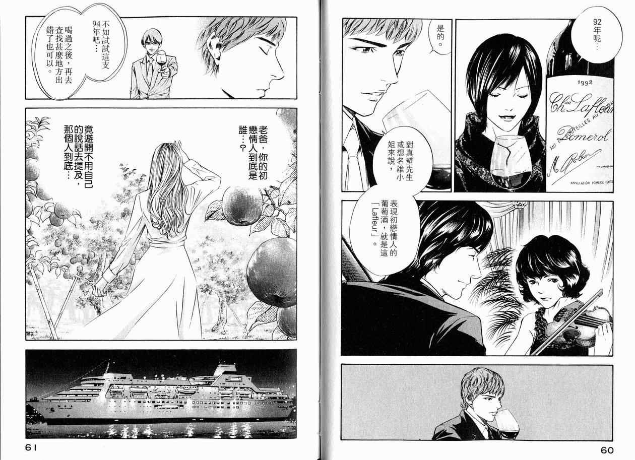 第15卷