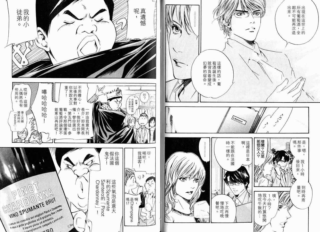 第15卷