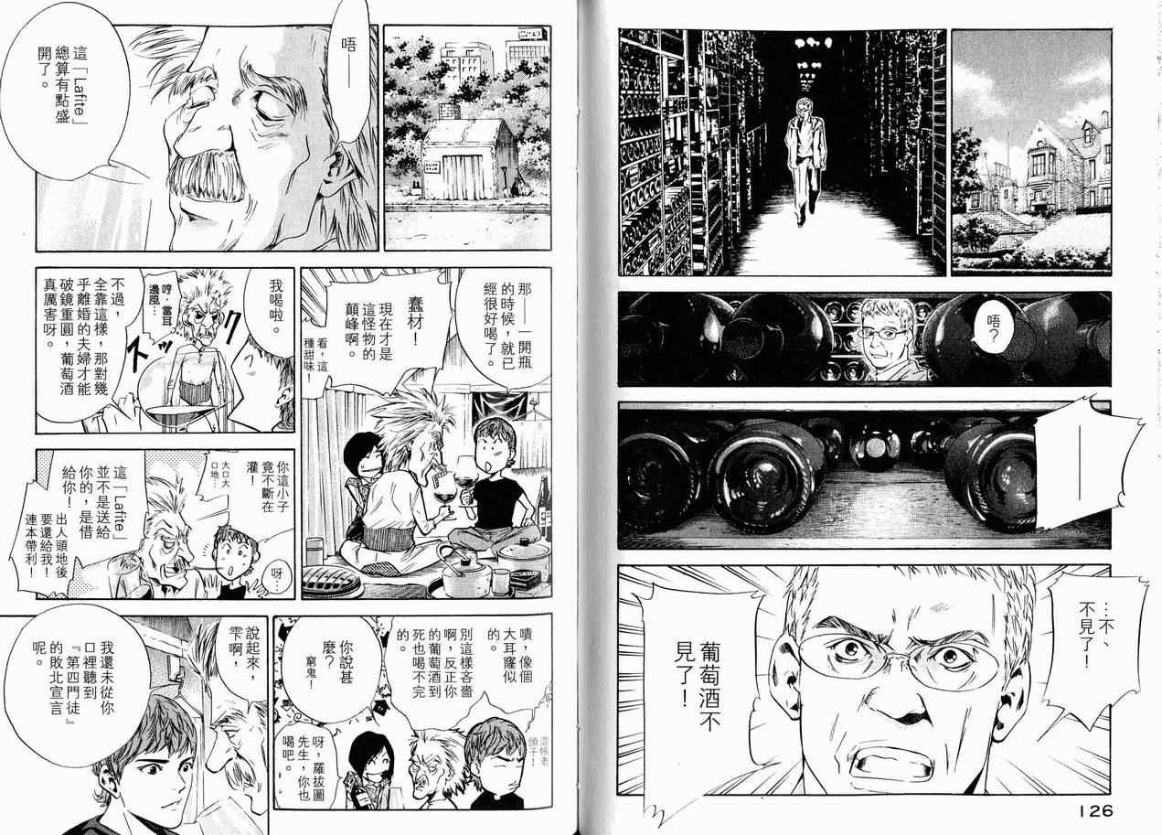 第15卷