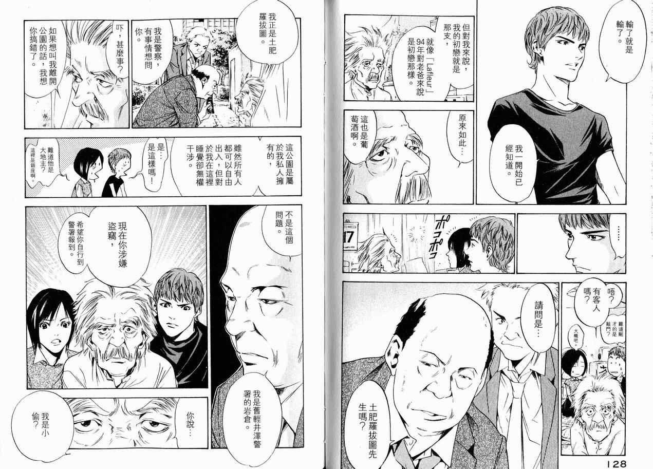 第15卷