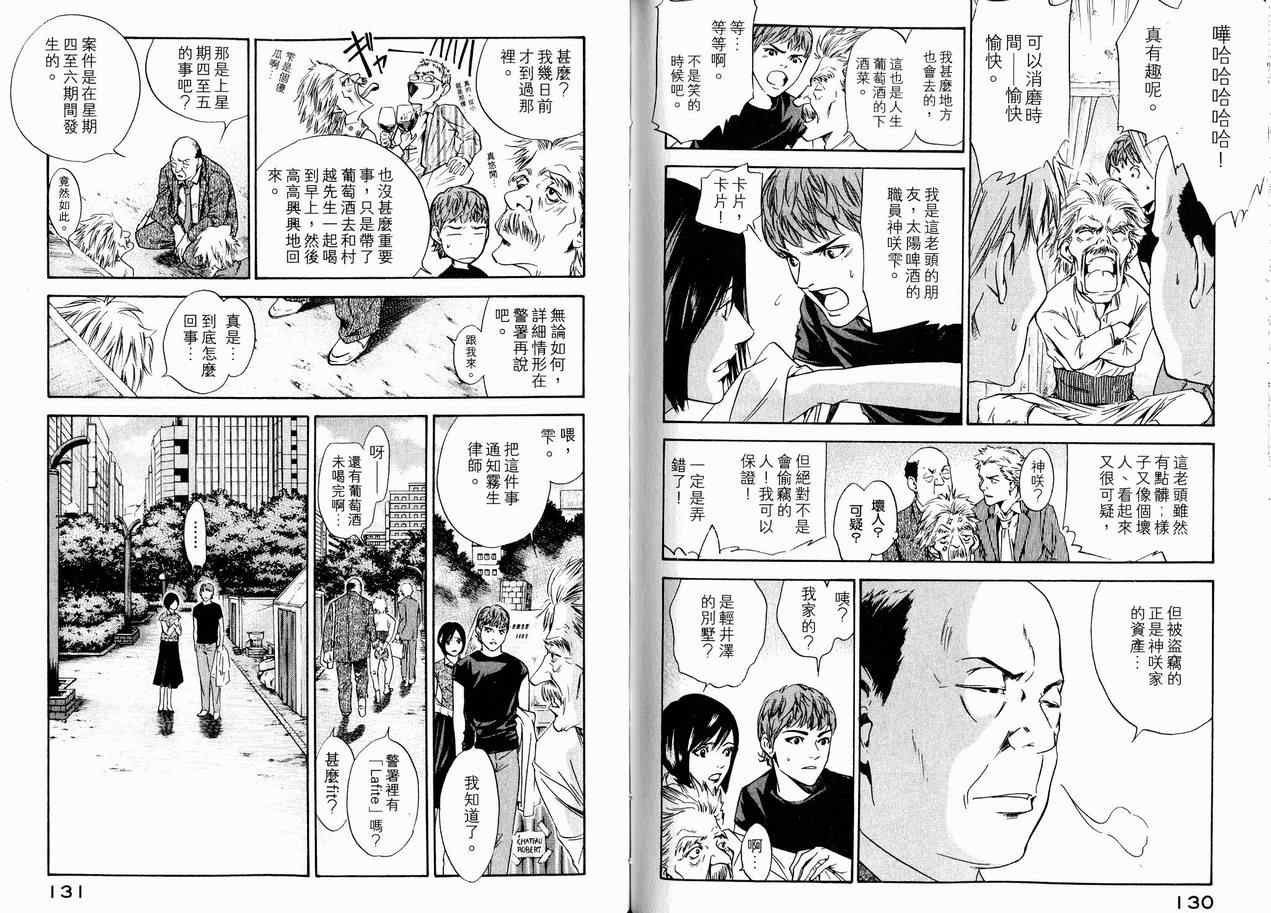 第15卷