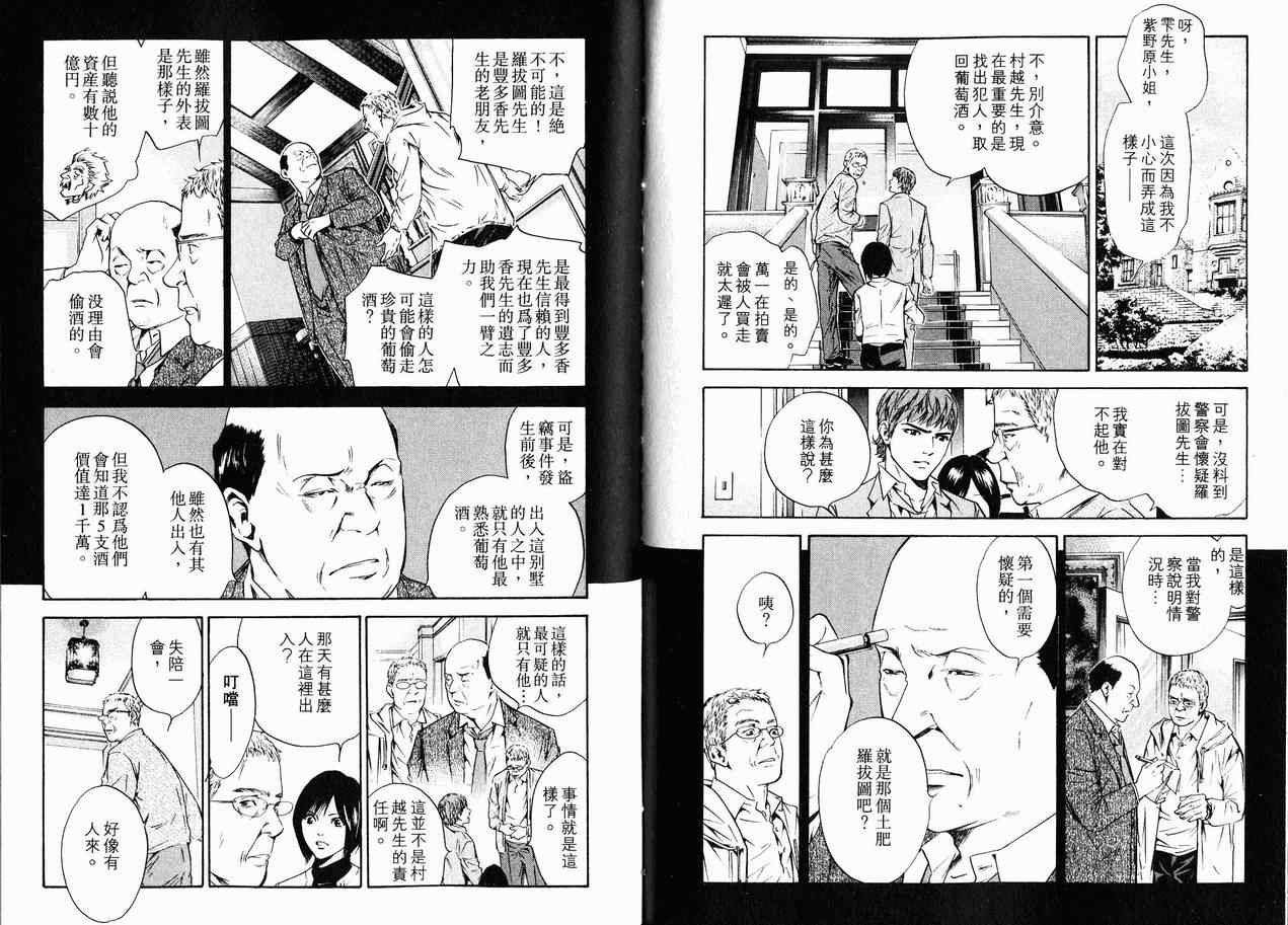 第15卷