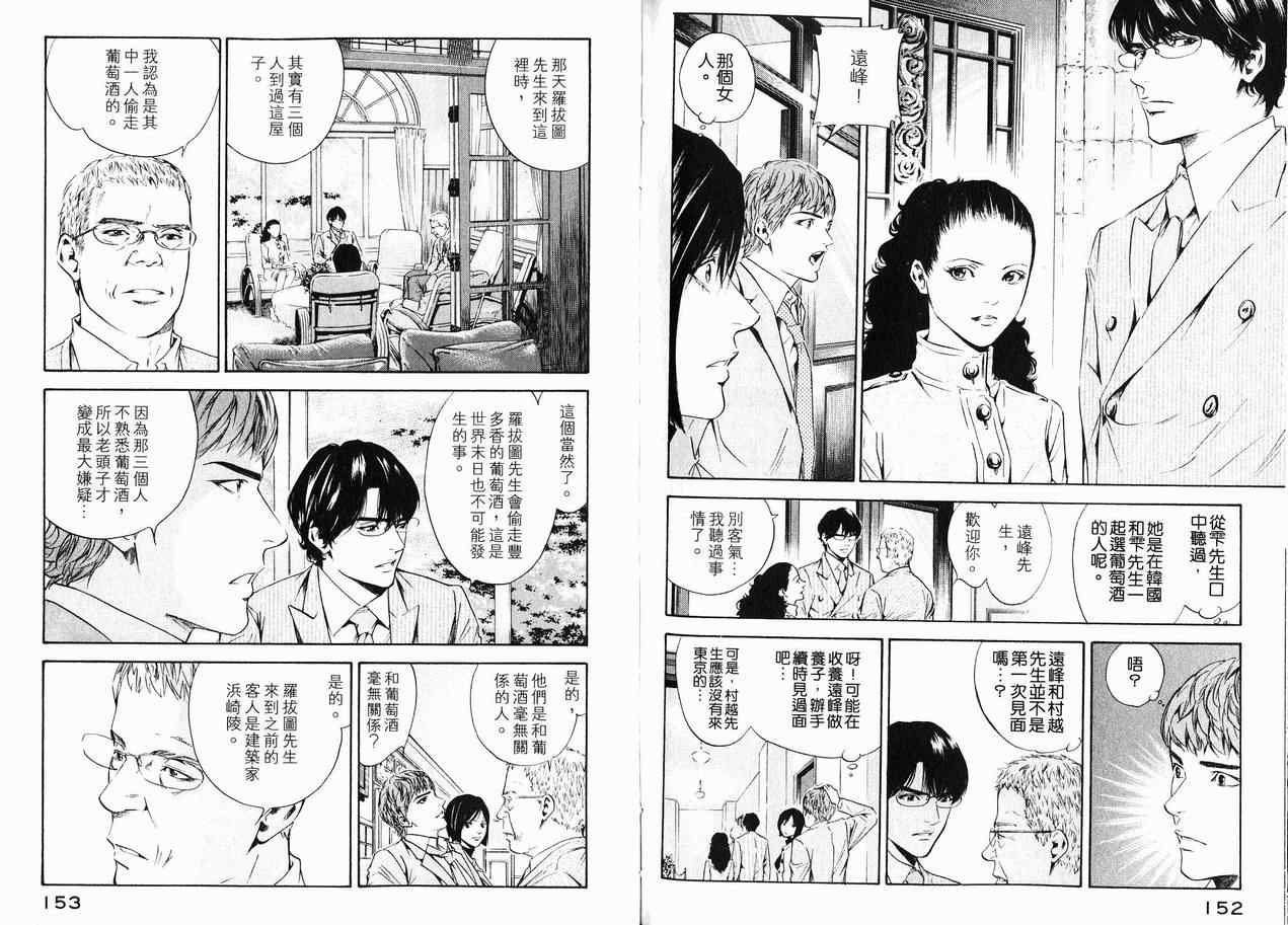 第15卷