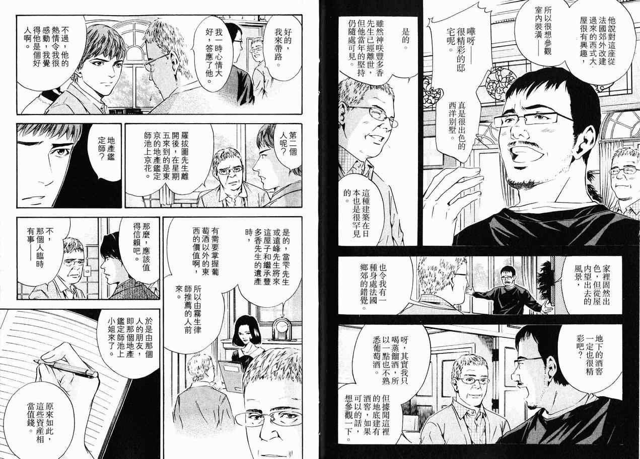 第15卷