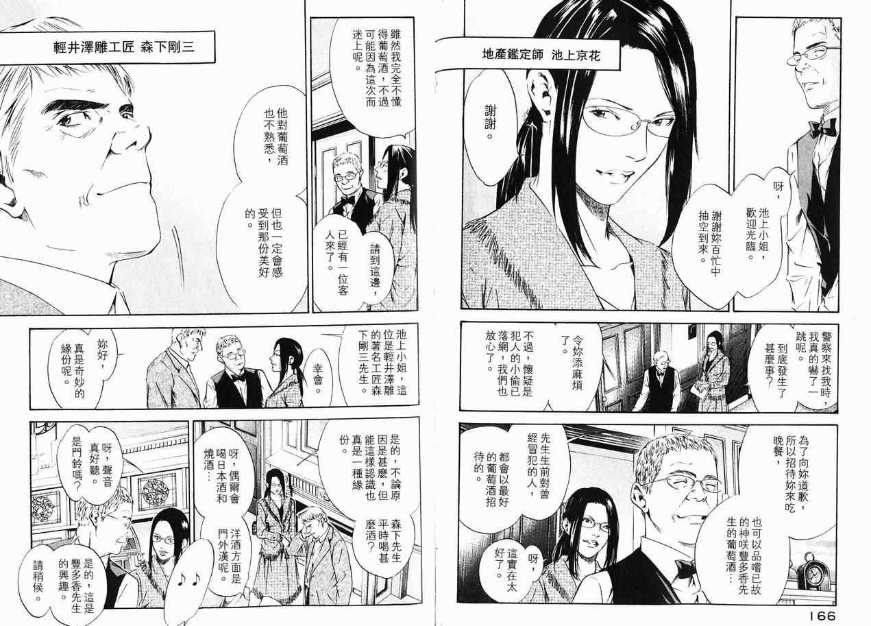 第15卷