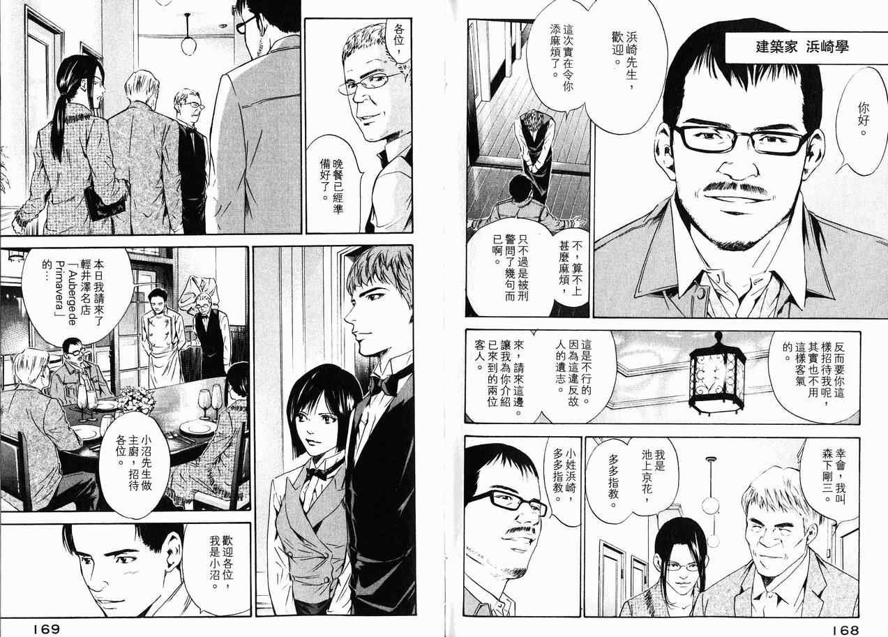第15卷