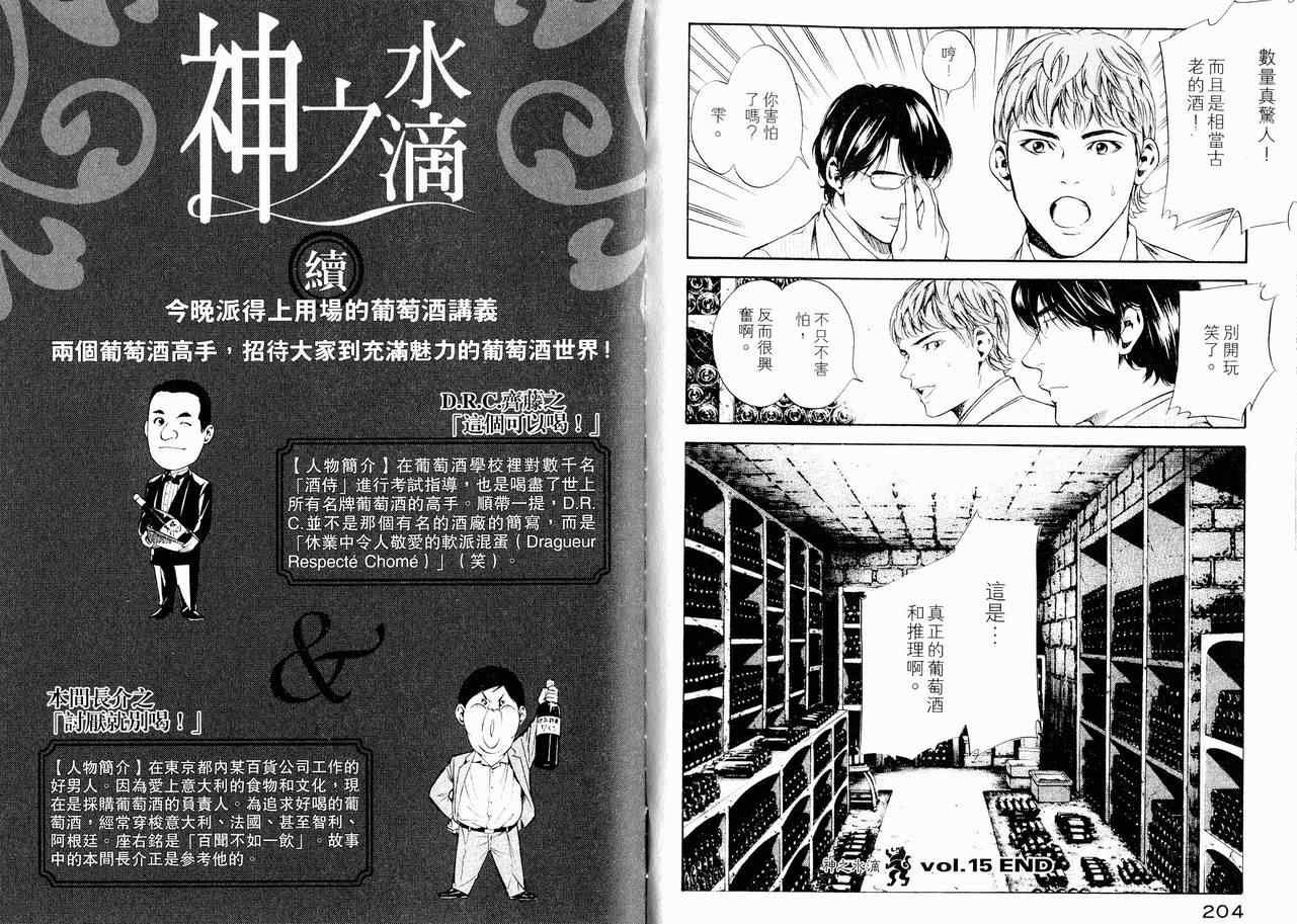 第15卷