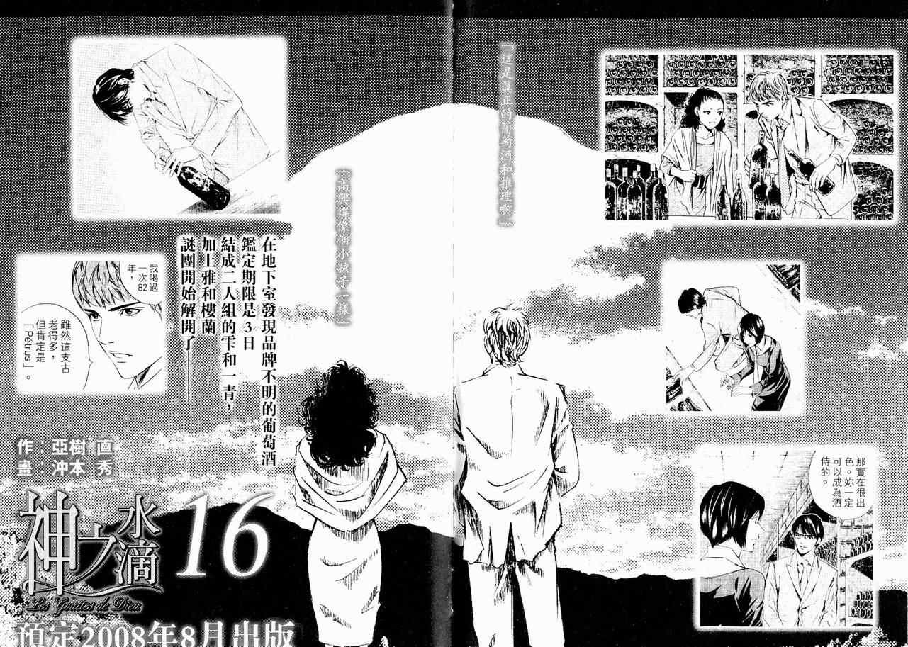 第15卷