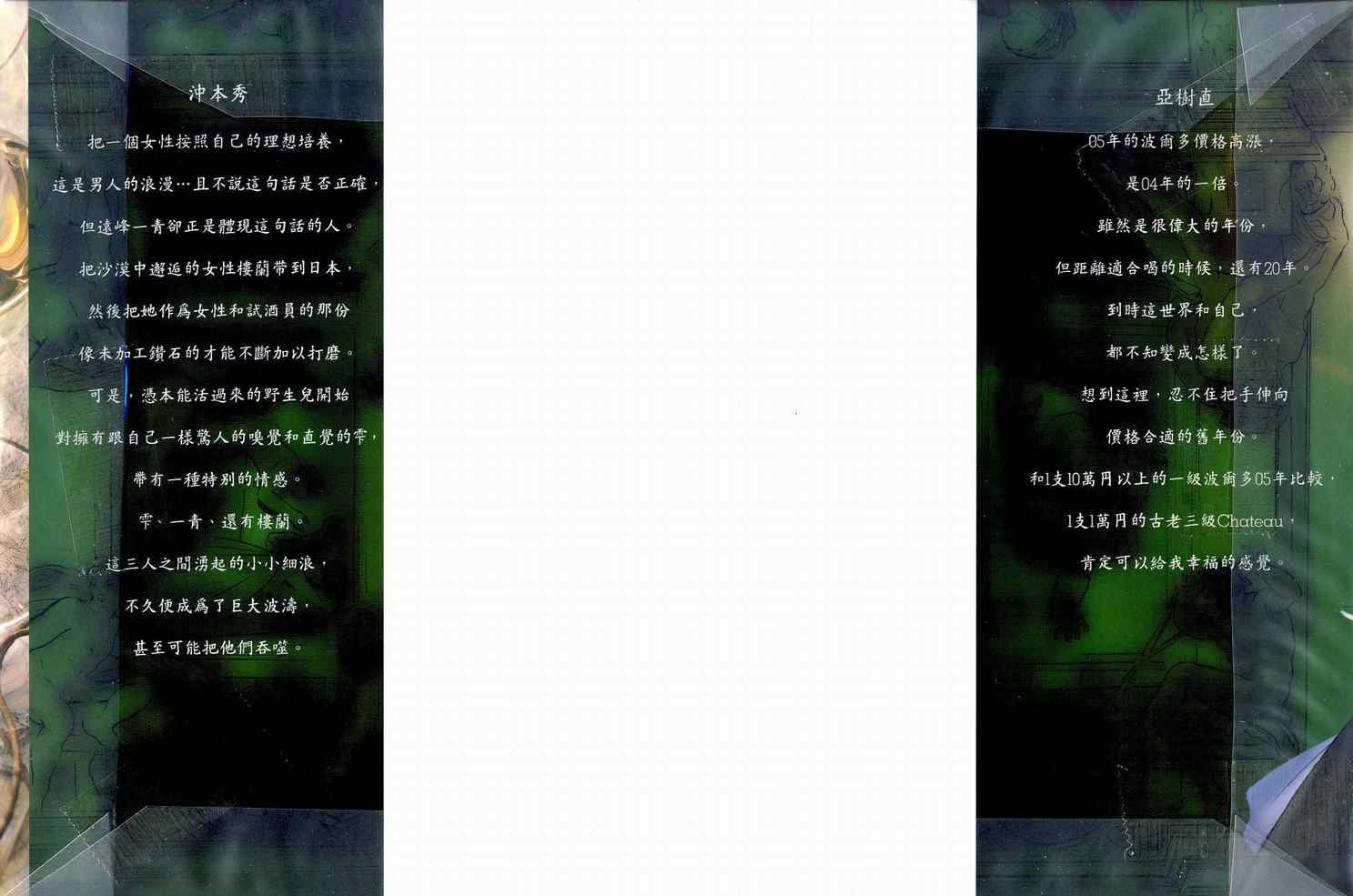 第16卷