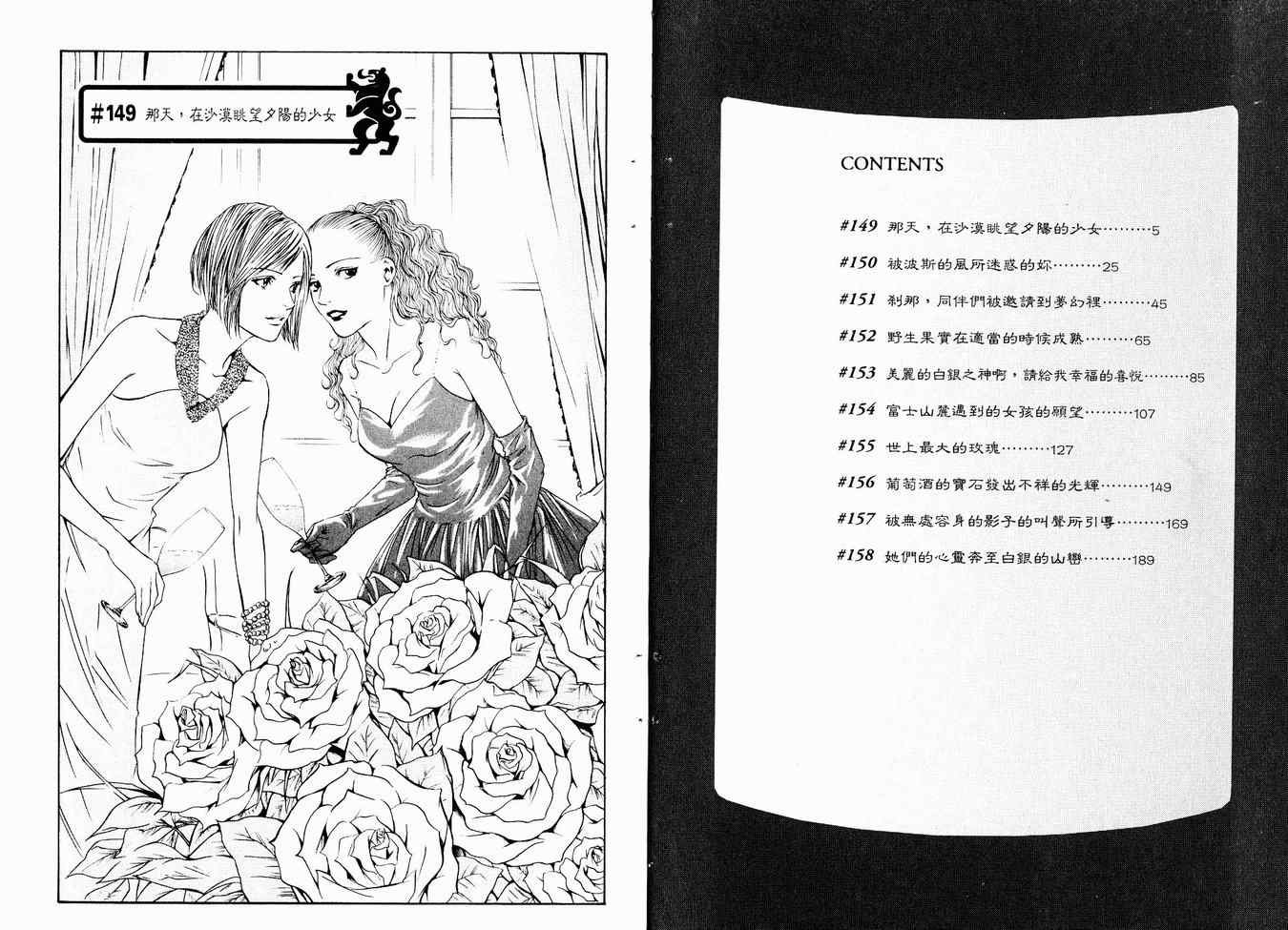 第16卷