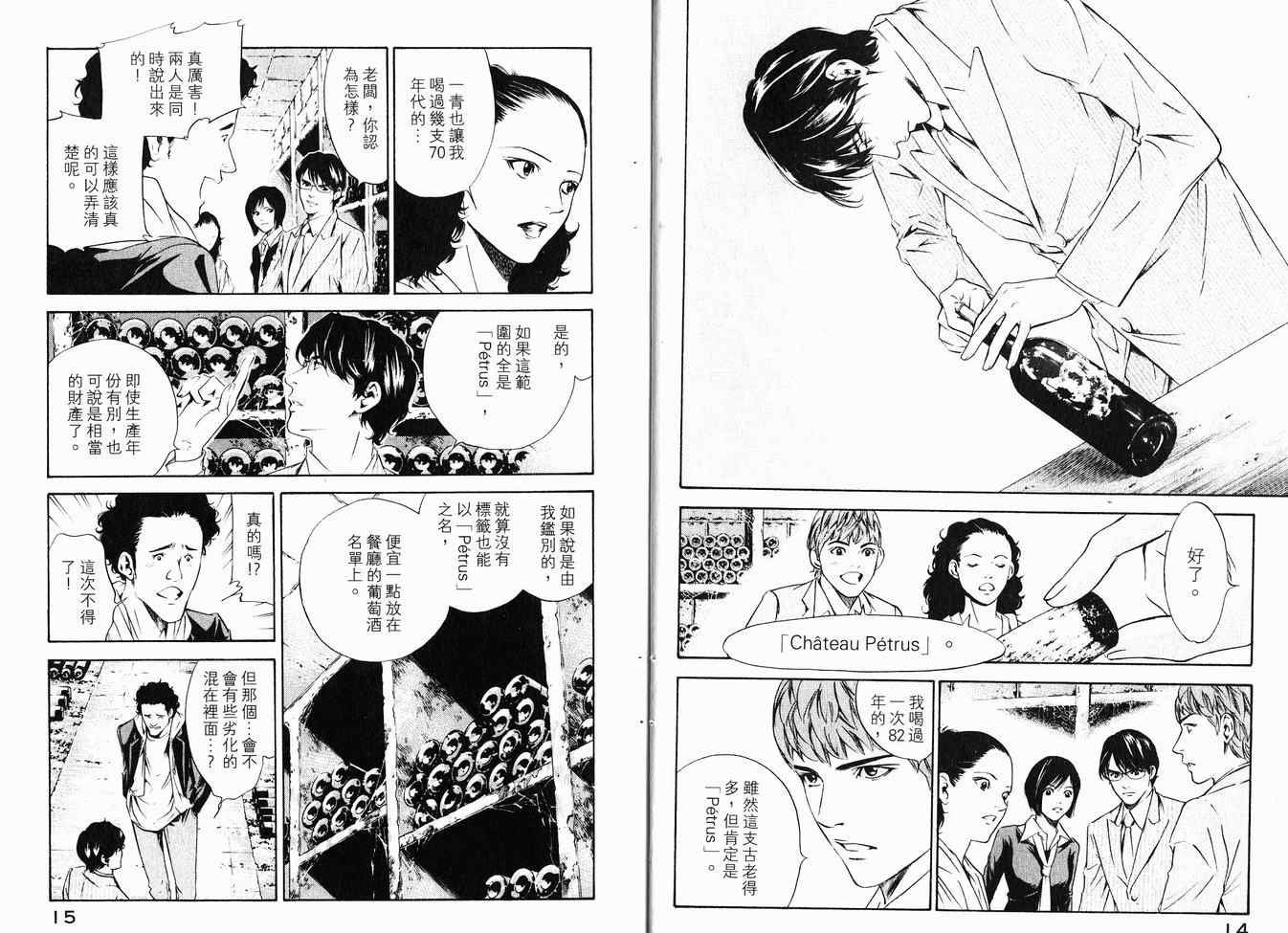第16卷