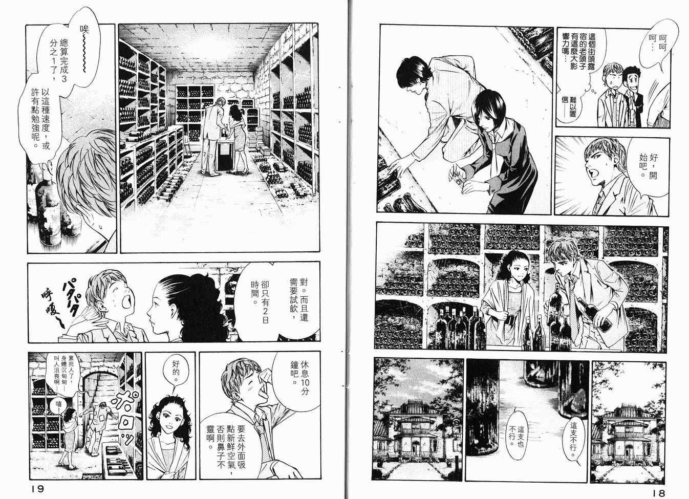 第16卷