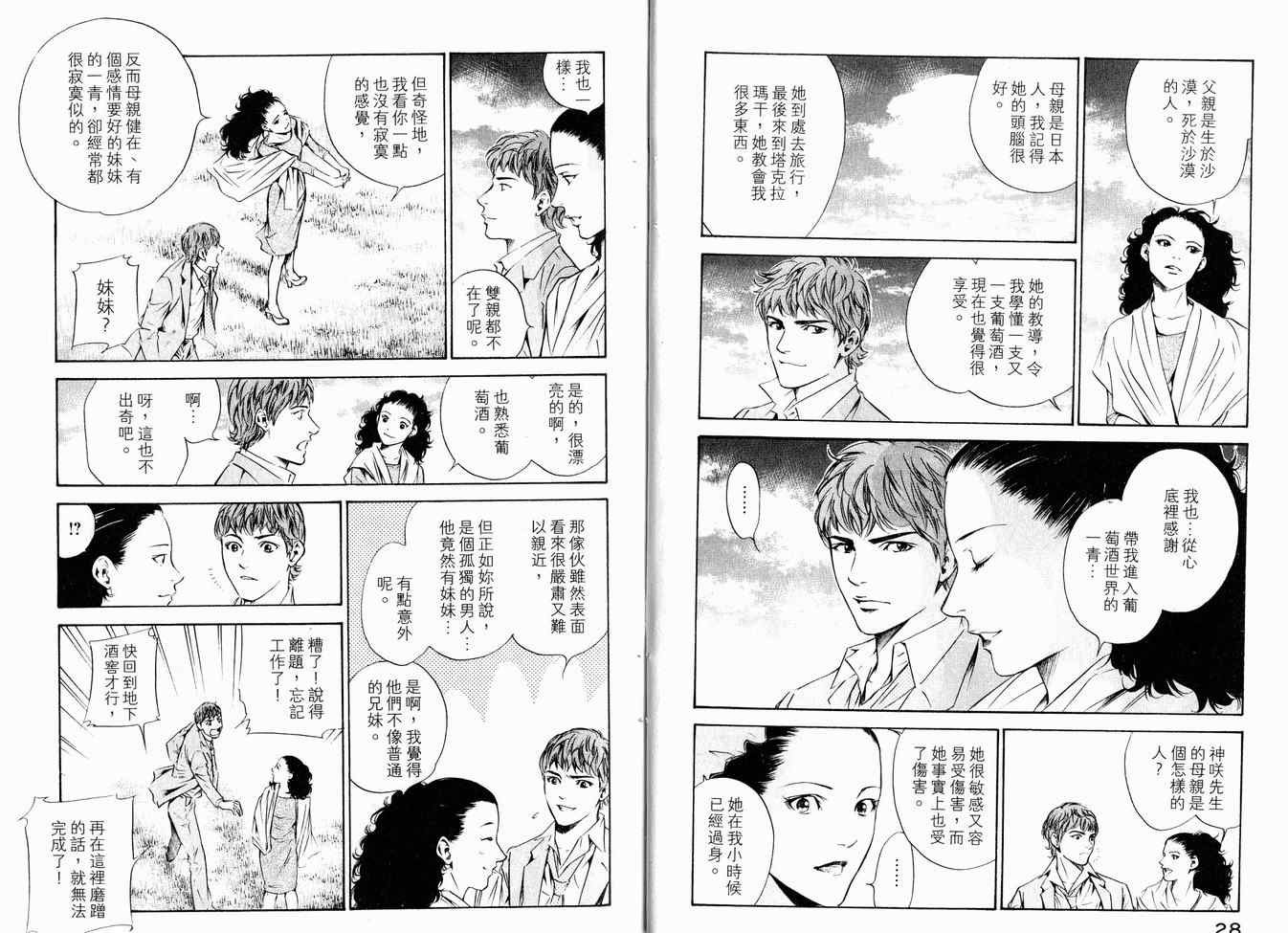 第16卷