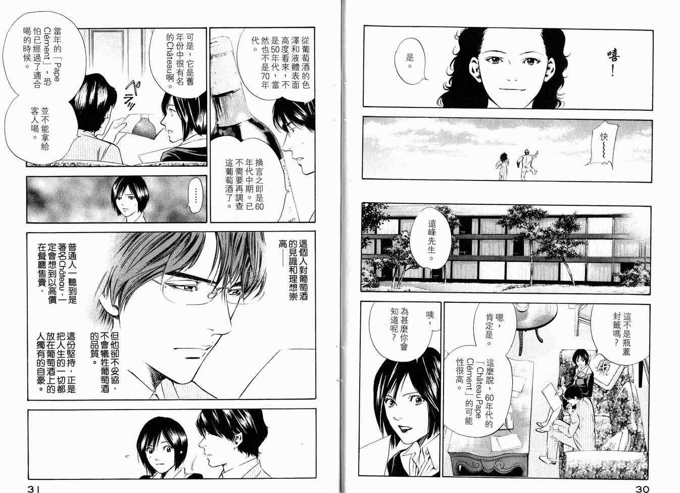 第16卷